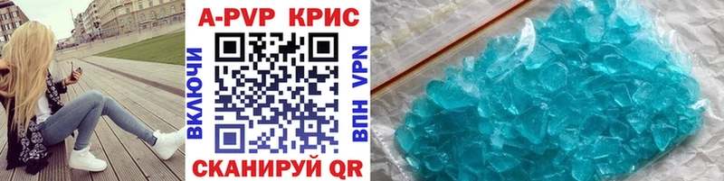 Alpha-PVP Crystall blacksprut сайт Костомукша наркошоп