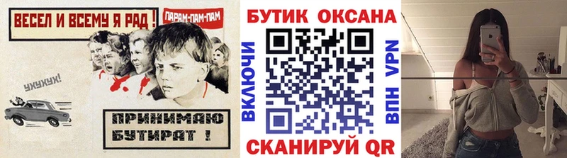 БУТИРАТ BDO 33%  hydra рабочий сайт  Костомукша 