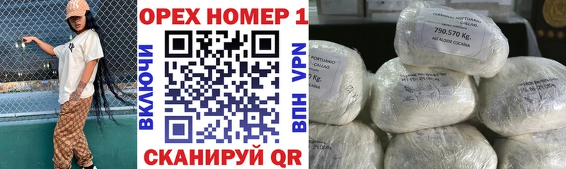 Кокаин VHQ  гидра онион  Костомукша 