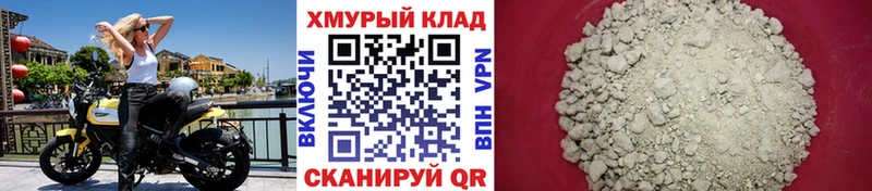 нарко площадка официальный сайт  ссылка на мегу рабочий сайт  ГЕРОИН гречка  Костомукша  закладки 