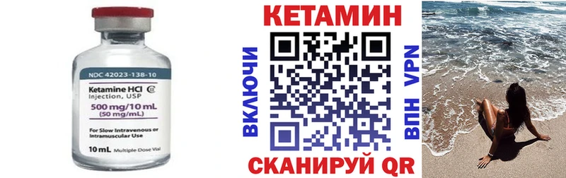 КЕТАМИН ketamine  Костомукша 