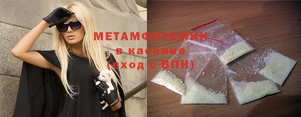 ALPHA PVP Богородицк