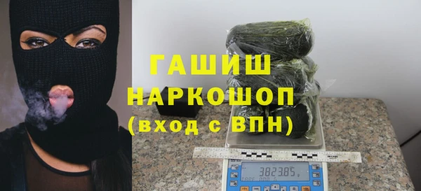 спайс Богородск