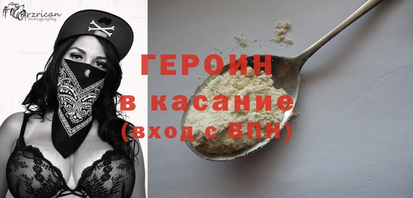 герыч Богданович