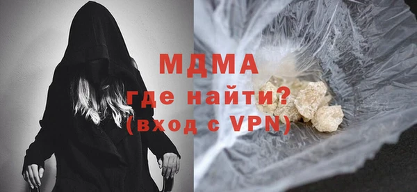 герыч Богданович
