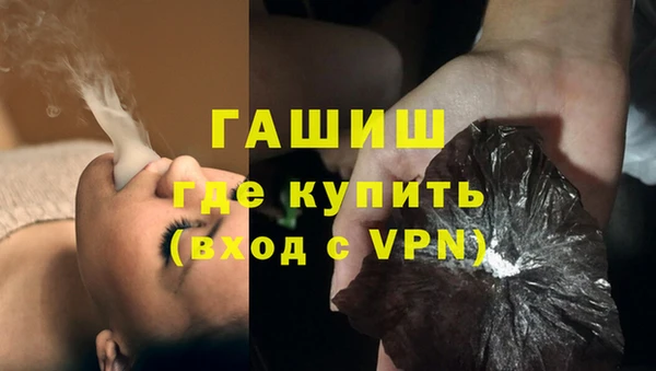 ALPHA PVP Богородицк