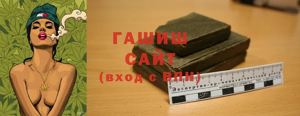 спайс Богородск