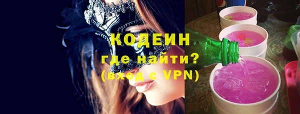 ALPHA PVP Богородицк