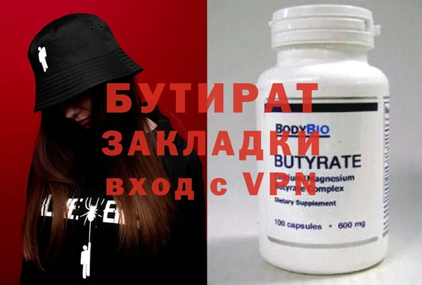 герыч Богданович