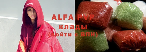 ALPHA PVP Богородицк