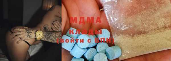 ALPHA PVP Богородицк