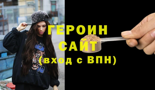 ALPHA PVP Богородицк