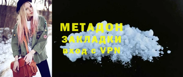 спайс Богородск