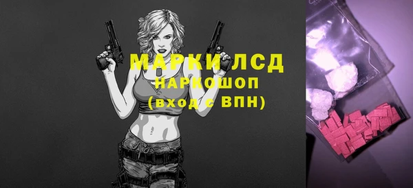 спайс Богородск