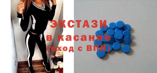 спайс Богородск
