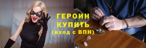 герыч Богданович