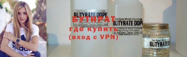 ALPHA PVP Богородицк