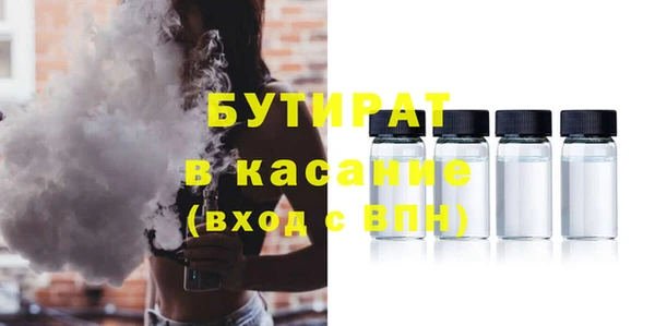 ALPHA PVP Богородицк