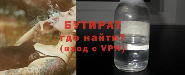 герыч Богданович
