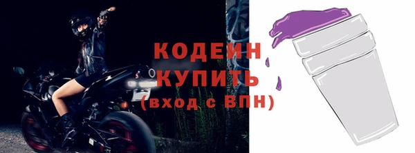 спайс Богородск
