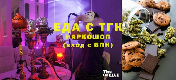 спайс Богородск