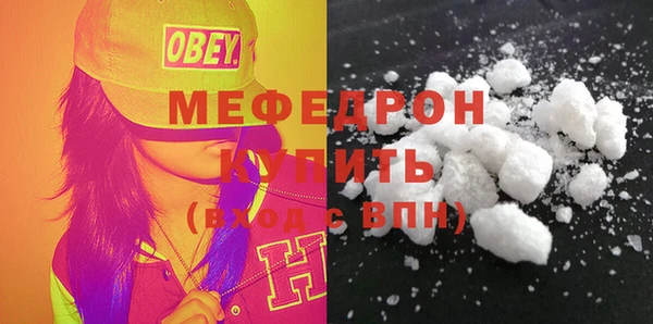 спайс Богородск