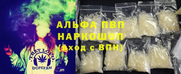 спайс Богородск