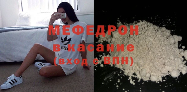 спайс Богородск