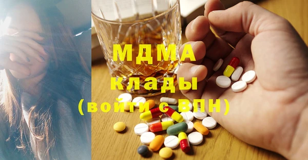 герыч Богданович
