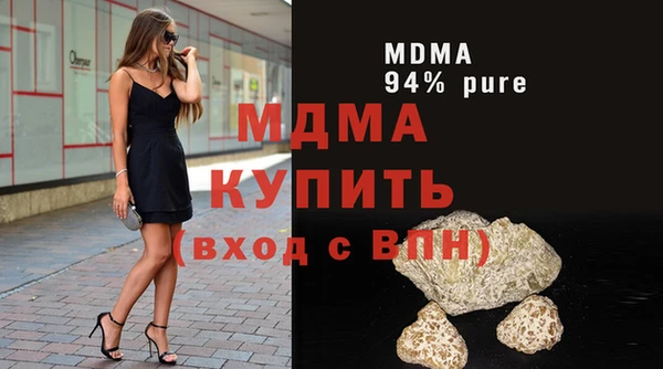 герыч Богданович