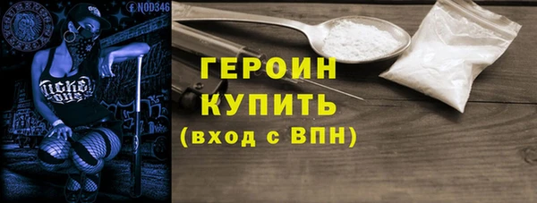 спайс Богородск