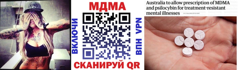 MDMA VHQ  Костомукша 