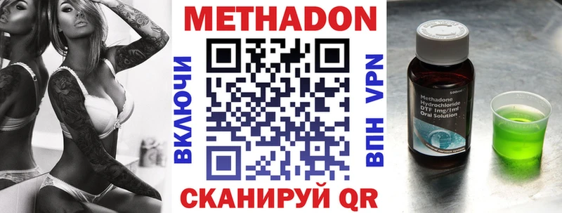 МЕТАДОН VHQ  ОМГ ОМГ tor  Костомукша 