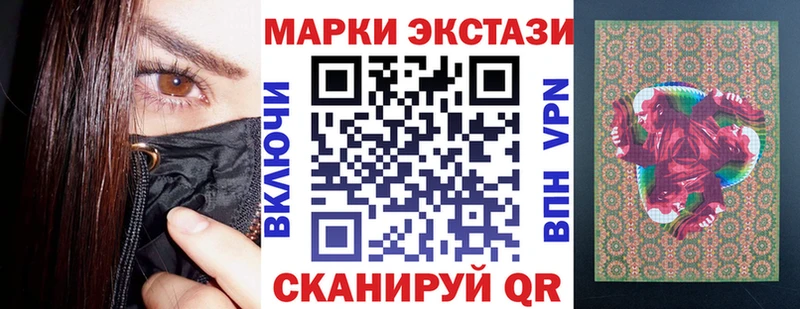 Марки N-bome 1500мкг  наркота  Костомукша 